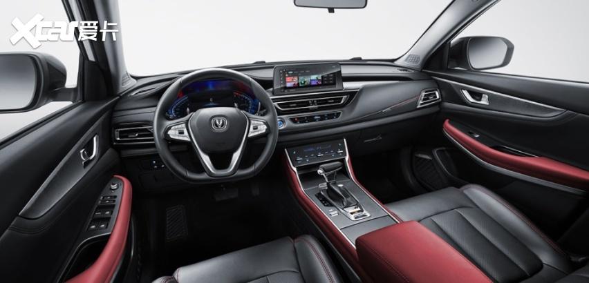 长安cs75蓝鲸版正式上市 10.39万元起售