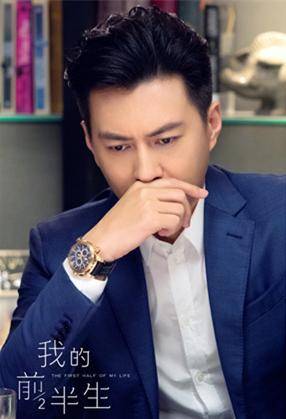 《我的前半生》霸道总裁贺涵为何偏爱这款?