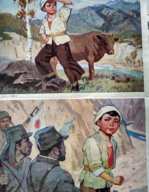 抗日英雄 王小二