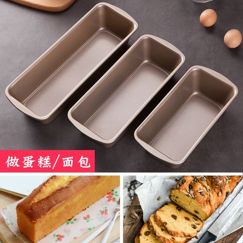特价磅蛋糕模具_吐司模具吐司盒长方形土司盒子烤箱家用烤盘磅蛋糕