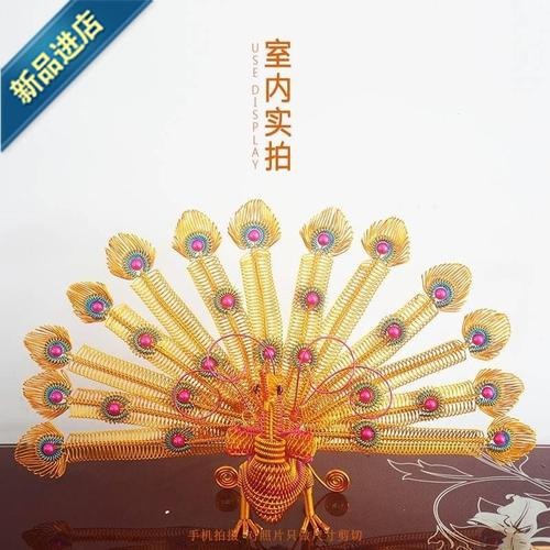 手工工艺品铜丝编织摇钱树装饰品孔雀办公室客厅摆件摆件