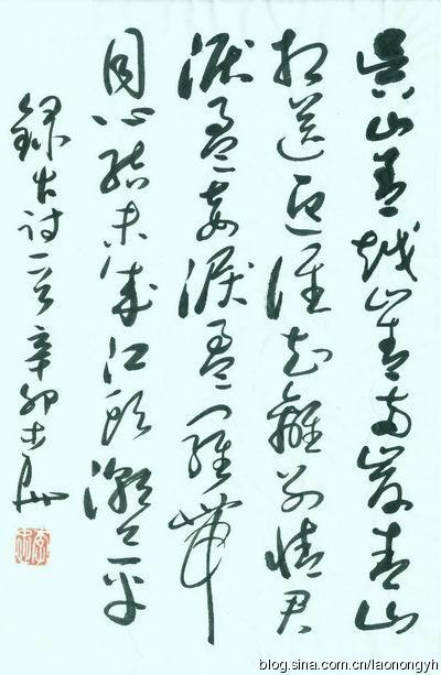 [转载]书林逋《相思令·吴山青》