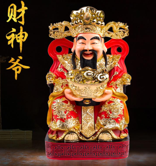 新年初二还是初五迎财神 有哪些贡品