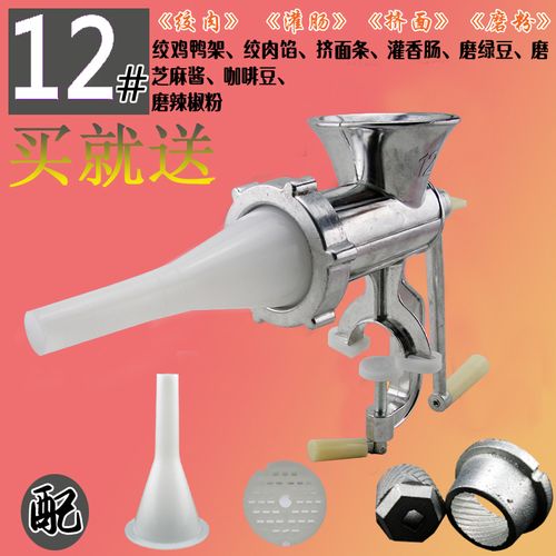 绞肉机家用手动