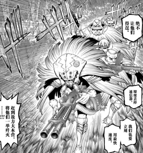 石纪元:大树龙水牺牲,千空陷入绝境_斯坦利