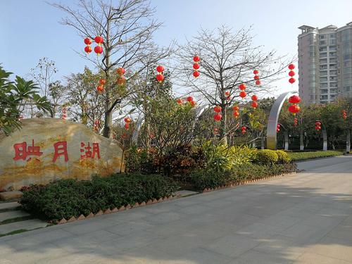 2018年2月14日(农历腊月二十九)09:02～12:00佛山市南海区映月湖