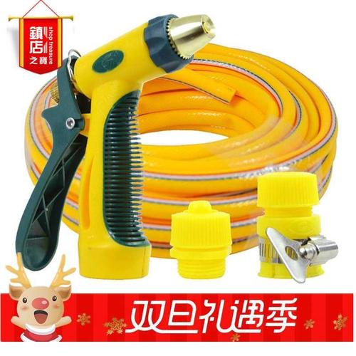 水管洗车家用软管四分强力高压刷车水枪喷头浇花20-30米水抢汽