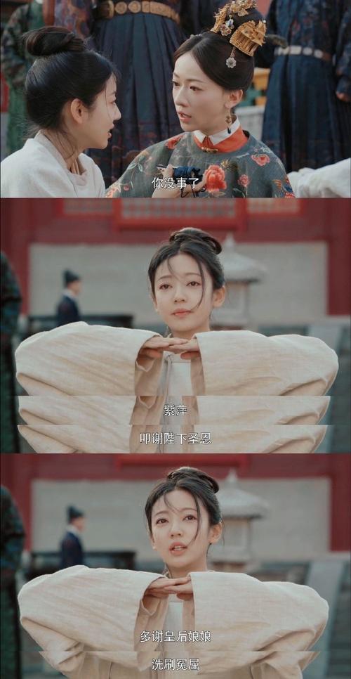 看今晚《尚食》大结局姐妹线狠狠触动了,怪不得说#姚子衿是殷紫萍的光