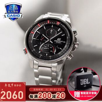 【全国联保】卡西欧edifice男士手表太阳能蓝宝石商务休闲钢带皮带