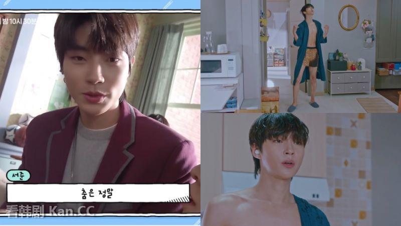 这次《女神降临》vlog花絮由李日俊(饰演 泰勋)掌镜,他也问演员们觉得