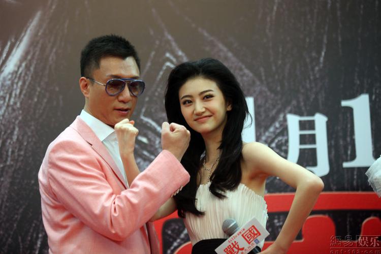 ( /21) 孙红雷,景甜