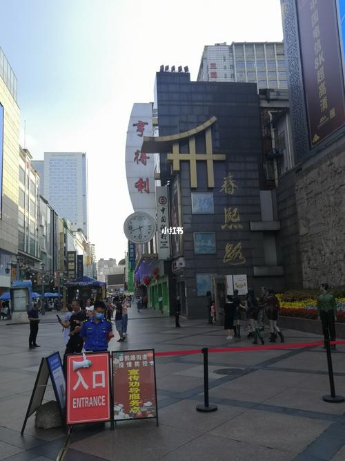 成都春熙路_景点_春熙路_成都亨得利(春熙路总店)_出行_人文风光展示