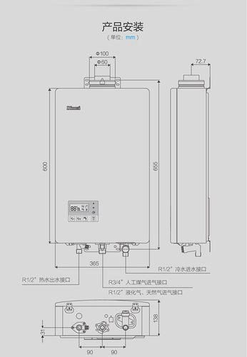 rinnai 林内 rus-16u55arf 16升平衡机(天然气) 智能恒温 燃气热水器