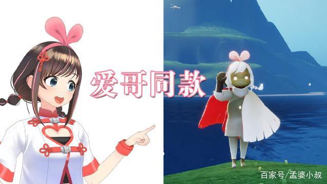 光遇:中国绊爱同款发饰,到底要不要买?萌新的回答太心酸了