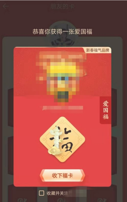 科技知识支付宝沾沾卡怎么用