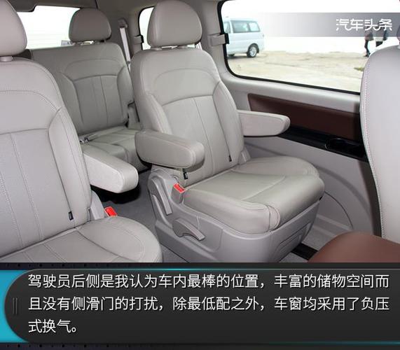 风行车m5怎么样 东风风行cm7