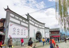 丽江三家村攻略-三家村门票价格多少钱-团购票价预定