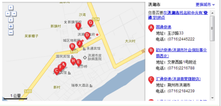 新滩镇位于洪湖市的东北部,东临长江与嘉鱼县隔江相望,南接国营大沙湖