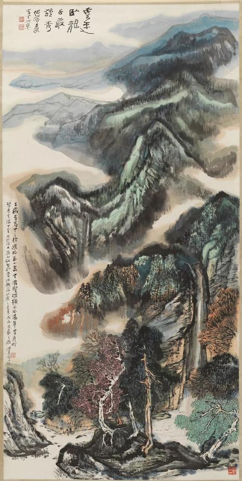 何海霞 云迷卧龙 137x68cm