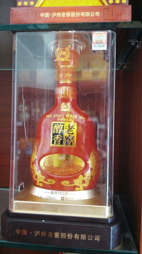 老窖醇香缔浆52度