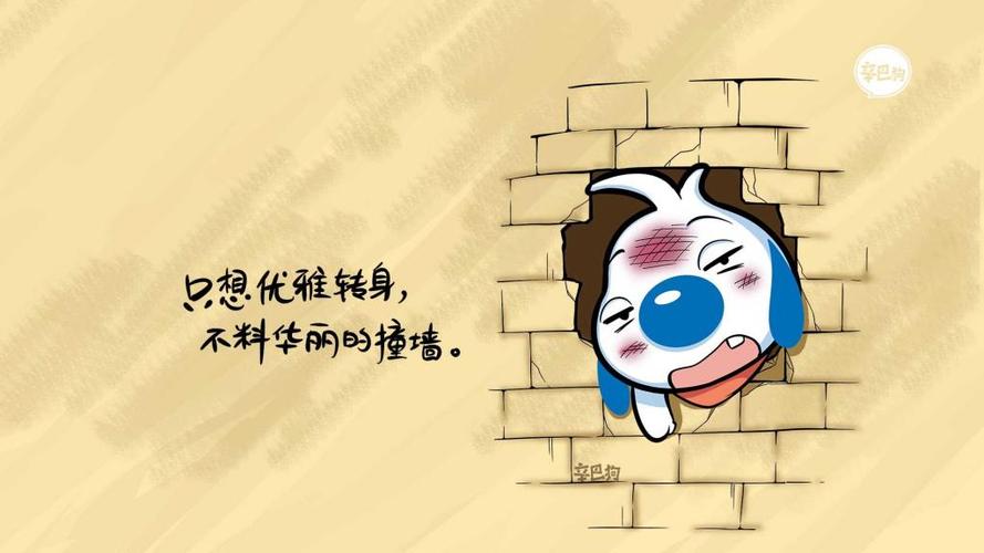 回车桌面 电脑壁纸 动漫卡通 卡通明星 > 图片
