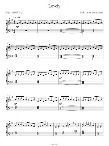 钢琴谱|lovely