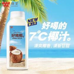 味全每日c好喝椰椰汁300ml12瓶669元需买2件共1338元