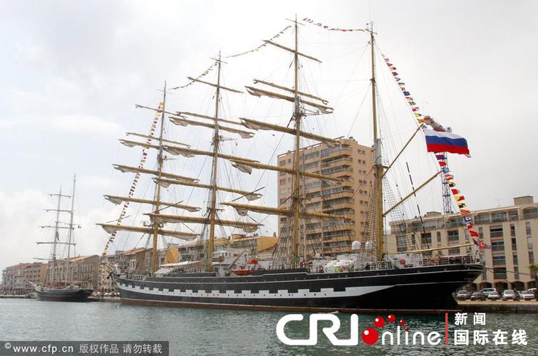 世界第二大"四桅帆船"抵达法国赛特港(组图)