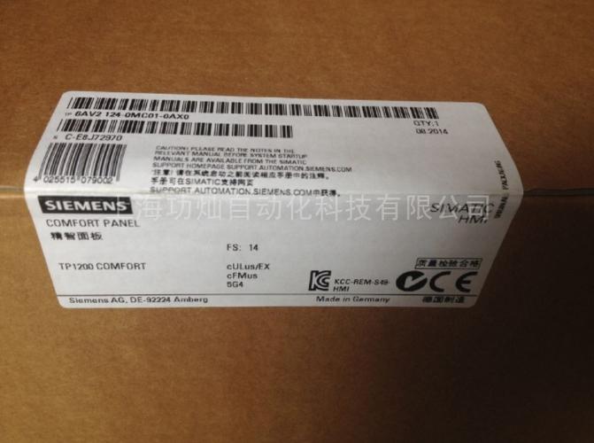 siemens西门子tp 700系列触摸屏6av2 124-0gc01-0ax0