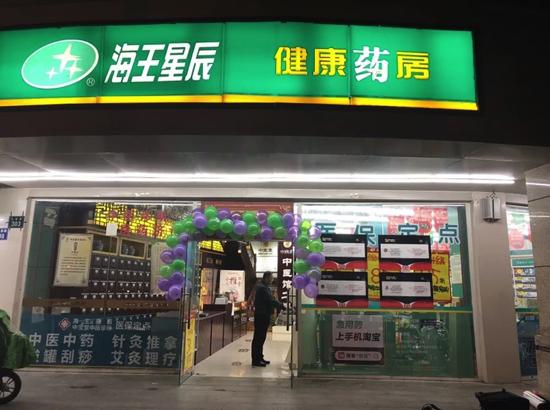 (阿里健康线下药店橱窗的公益海报已陆续上线)