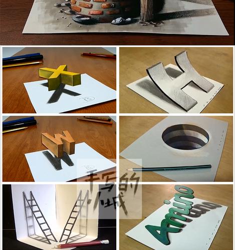 3d立体画字母手绘创意艺术绘画素描教程视频200集