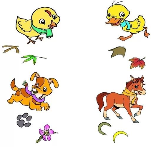 4,今天我们学习了小动物的脚印,现在我们和爸爸妈妈一起来把小动物的