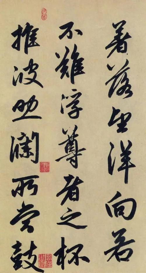 赵孟頫创作的书法作品,艺术品味颇高,却让大家感叹人生无常