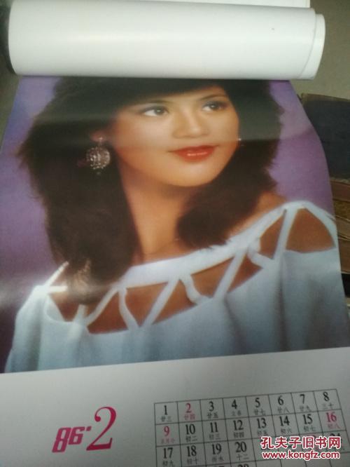 1986年 美女明星 挂历 全 单月张
