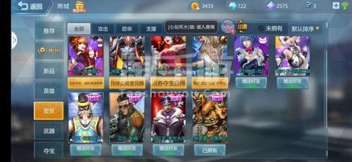 英雄枪战【安卓tt语音】双核艾伦