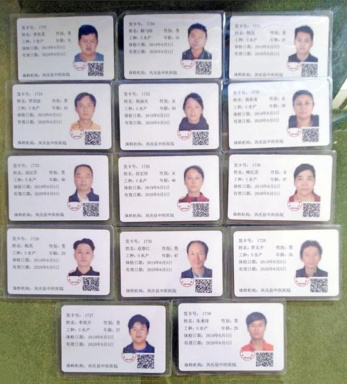 凤庆县供水公司组织制水厂员工办理健康证