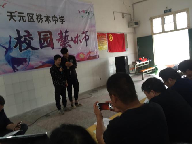 我们期待你的声音,我的青春最闪亮一一株木中学庆"五四"歌唱比赛