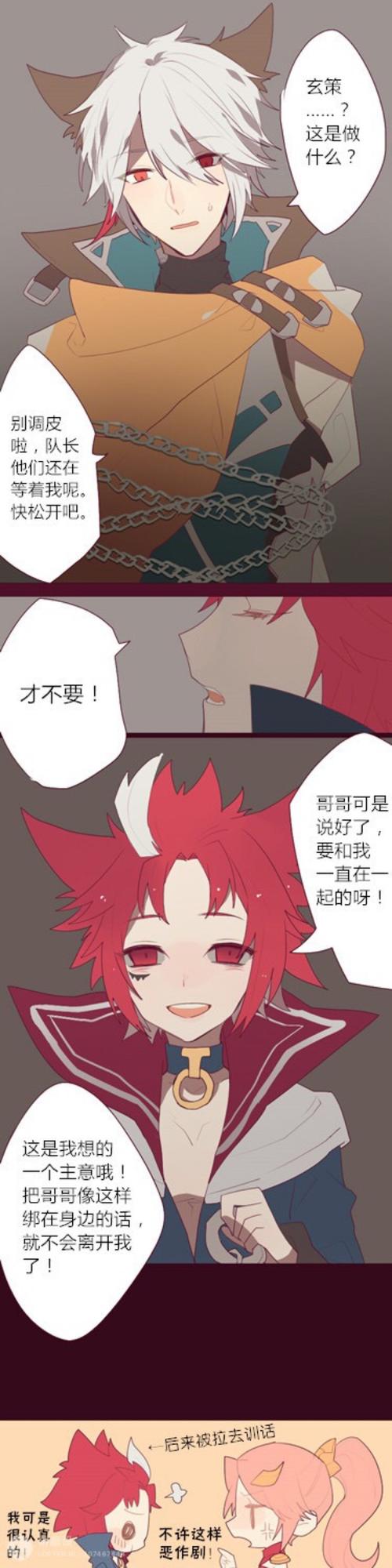 百里守约百里玄策花木兰