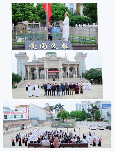 云南省文山州平远田心清真寺阿拉伯语学校第二届校园杯运动会剪辑