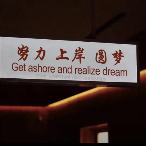 图文努力上岸圆梦励志背景图来啦朋友圈背景图片