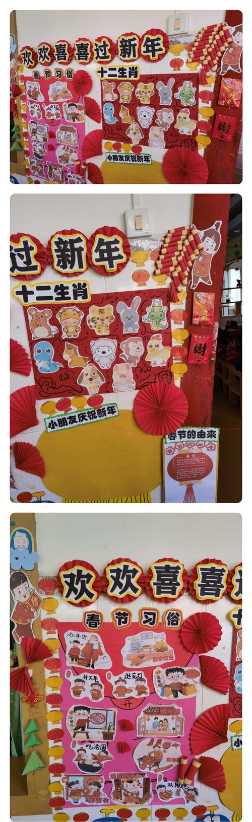 弯塘路幼儿园小一班"快乐庆元旦"迎新年活动