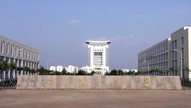 江汉大学