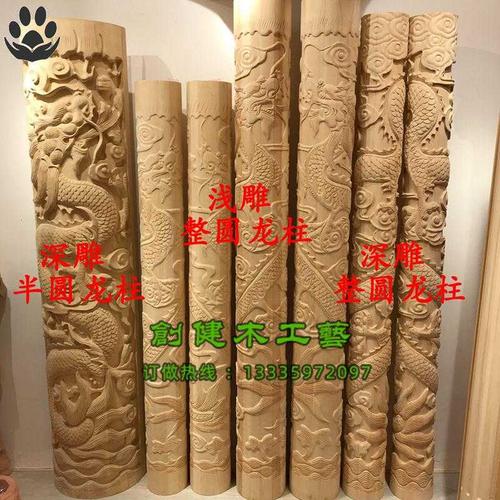 木雕实木手工龙柱中式深雕龙凤双龙木柱垭口木雕