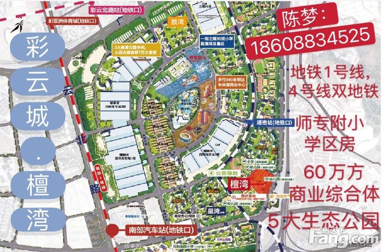 俊发彩云城.檀湾  目前在售小区5b. 6 . 7. 11栋.