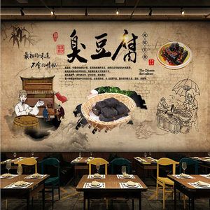 复古怀旧长沙臭豆腐美食文化背景墙推荐
