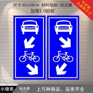 反光牌定做行人非机动车请走步行道|行人通道|停车场标志牌