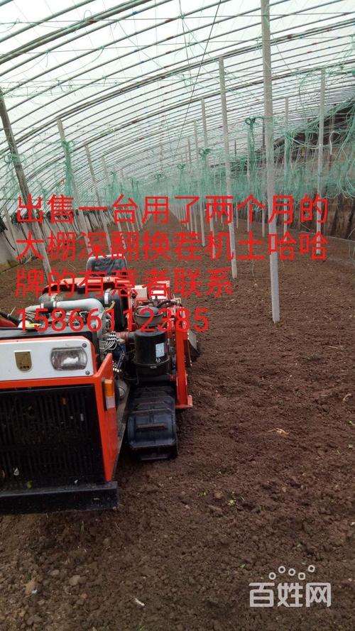 大棚深翻机