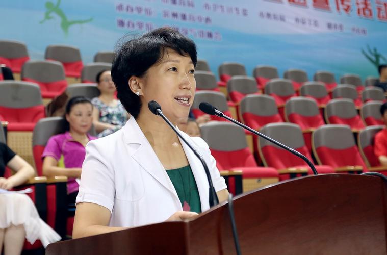 市体育局党组书记,局长谷玉玲致辞