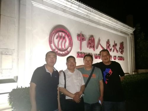 六月景象-戴荣里原生态文学的专栏 - 博客中国