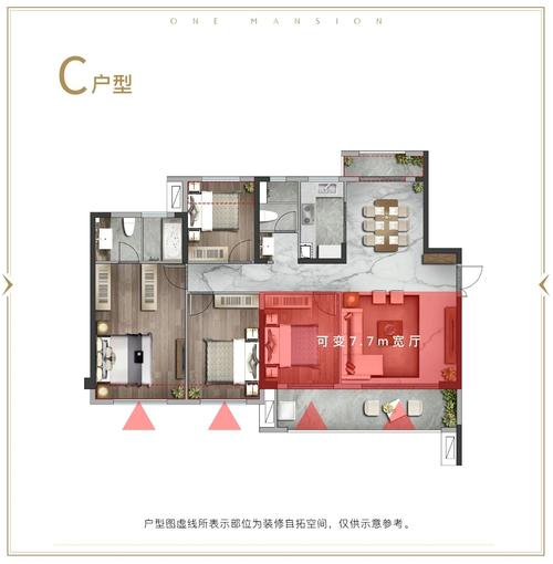 中南天樾:7.7m imax级晋江会客厅 户型图大公开